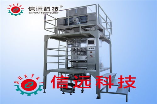 喜德縣化工產品六面體真空全自動包裝機的機電化工應用